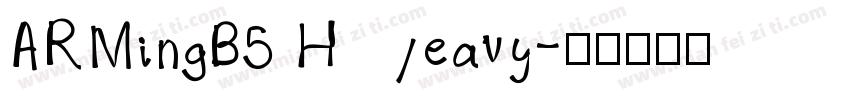 ARMingB5 Heavy字体转换